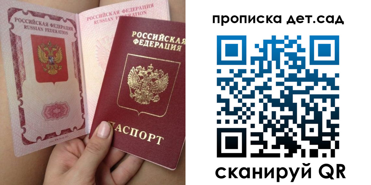 временная регистрация адрес в Кизеле