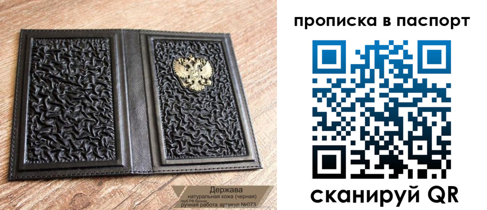 регистрация в Кизеле