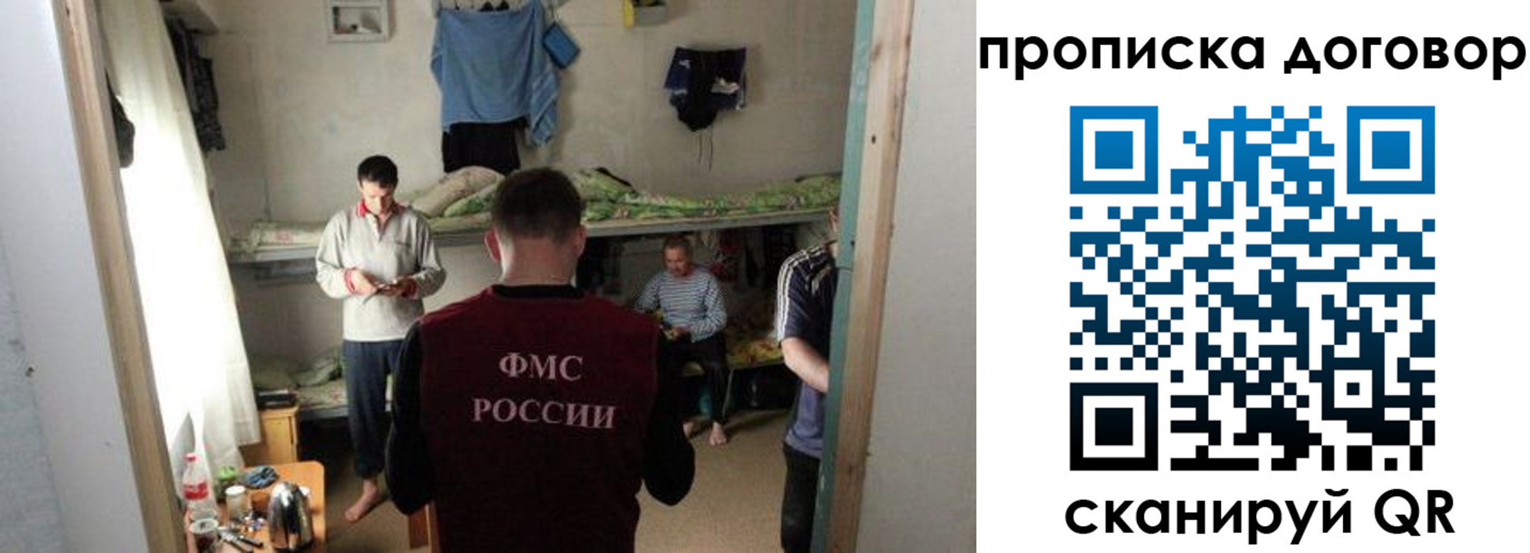 временная регистрация для всех в Кизеле