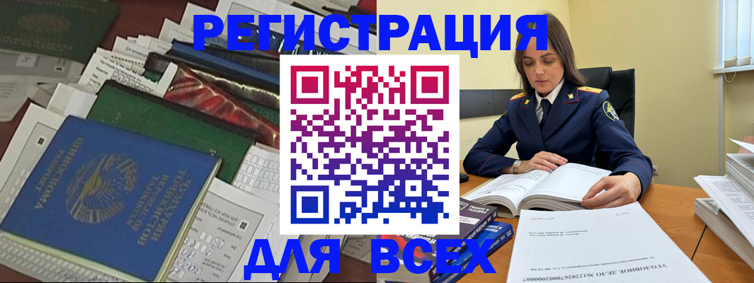 временная регистрация госуслуги в Кизеле