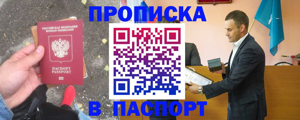 регистрация для школы в Кизеле