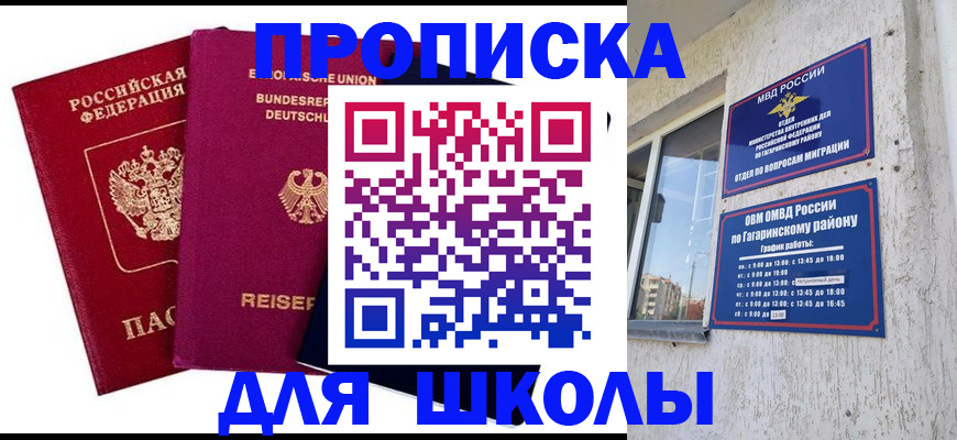 пропишу в квартире в Кизеле